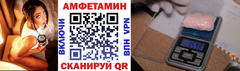 Купить закладки  Светогорск  АМФЕТАМИН 97% 