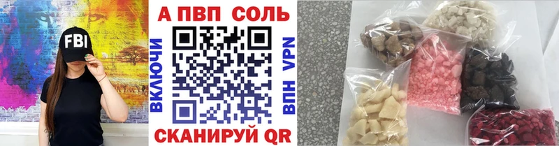 Alpha PVP СК КРИС  Купить  Светогорск 