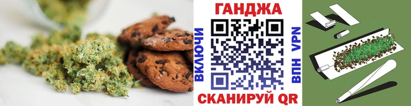Купить где  Светогорск  Canna-Cookies конопля 