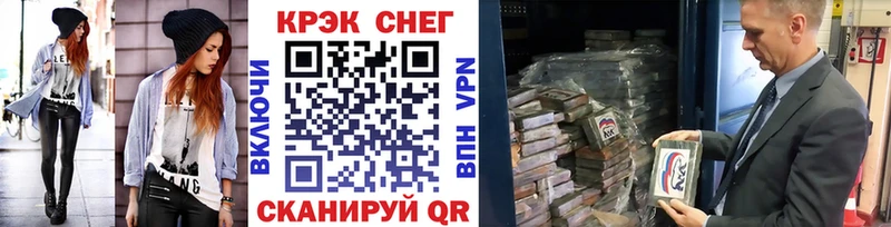 КОКАИН 98%  Купить где  Светогорск 