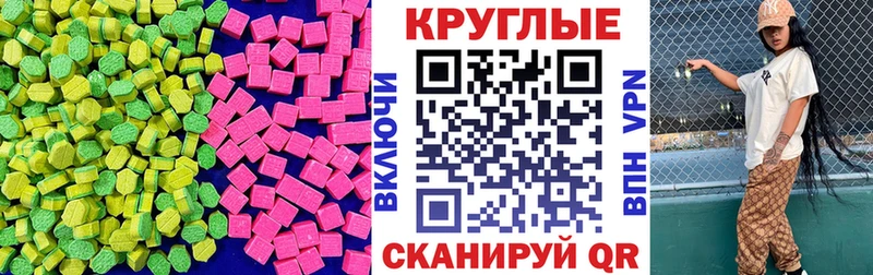 Купить Светогорск Экстази ешки
