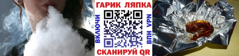 ГАШ VHQ Купить Светогорск