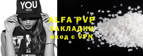 гидропоника Куйбышев