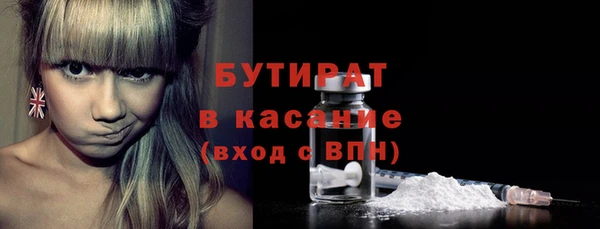 кокаин премиум Кукмор