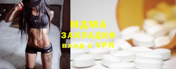 гидропоника Куйбышев