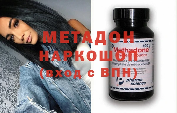 скорость mdpv Кулебаки