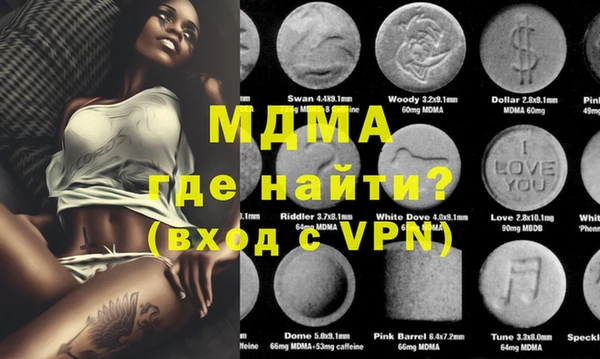 кокаин премиум Кукмор