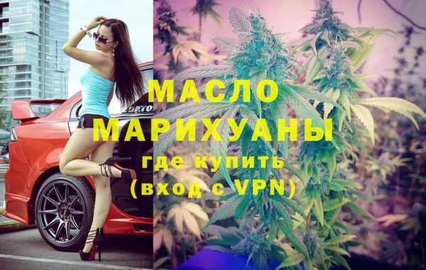 скорость mdpv Кулебаки