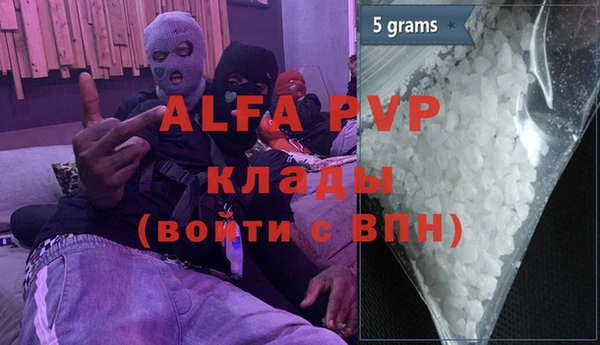 гидропоника Куйбышев