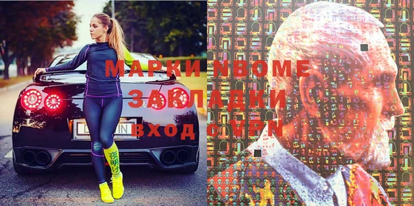 гидропоника Куйбышев