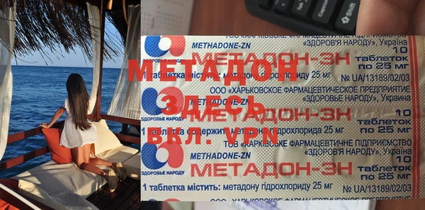 скорость mdpv Кулебаки
