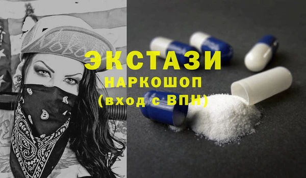 гидропоника Куйбышев