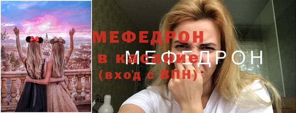 кокаин премиум Кукмор
