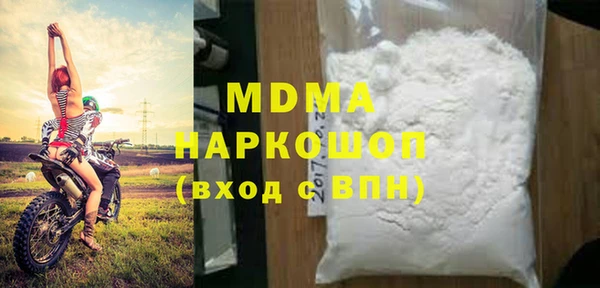 скорость mdpv Кулебаки
