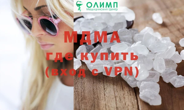 скорость mdpv Кулебаки