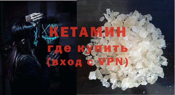 кокаин премиум Кукмор