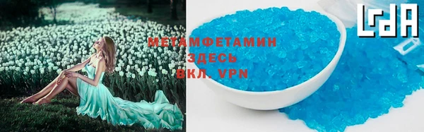 скорость mdpv Кулебаки