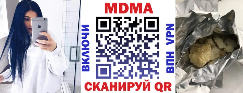 Купить где  Светогорск  MDMA кристаллы 