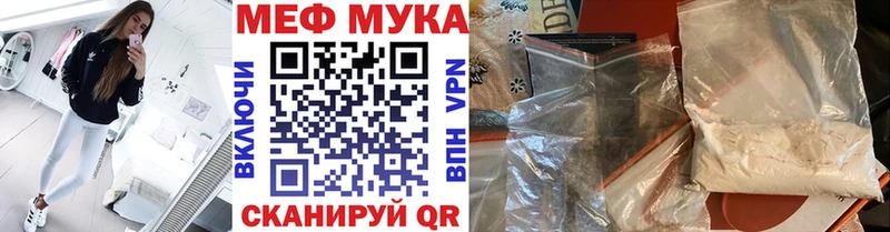 МЕФ  Светогорск