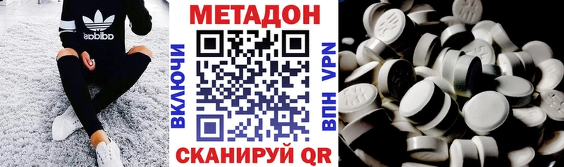 Купить закладки  Светогорск  Метадон VHQ 