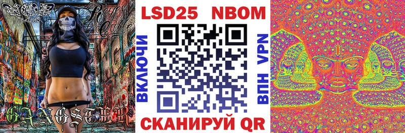 Марки N-bome 1,8мг Светогорск