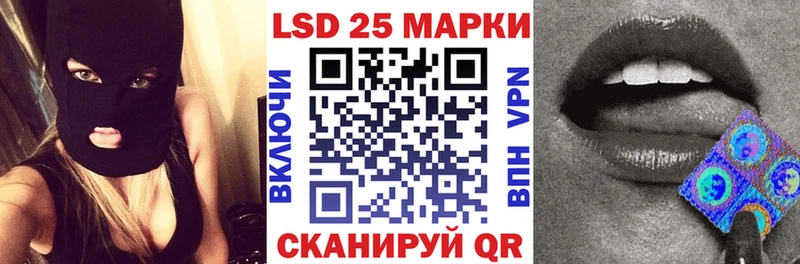 Наркотические марки 1,8мг Купить где Светогорск
