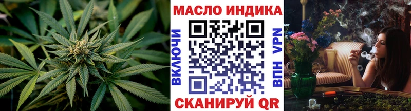 Купить  Светогорск  ТГК гашишное масло 